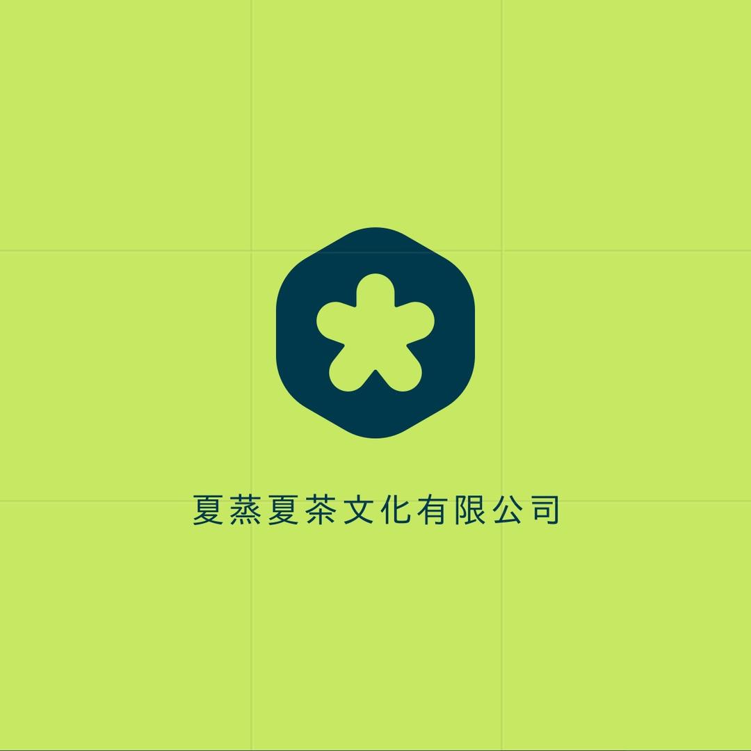 夏蒸夏工厂店