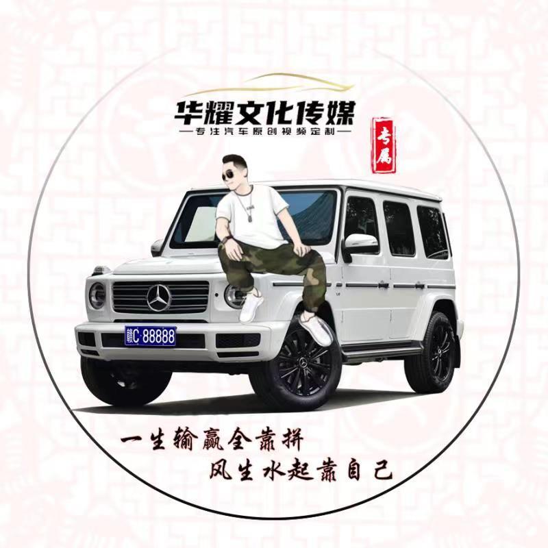大熊梦想车库