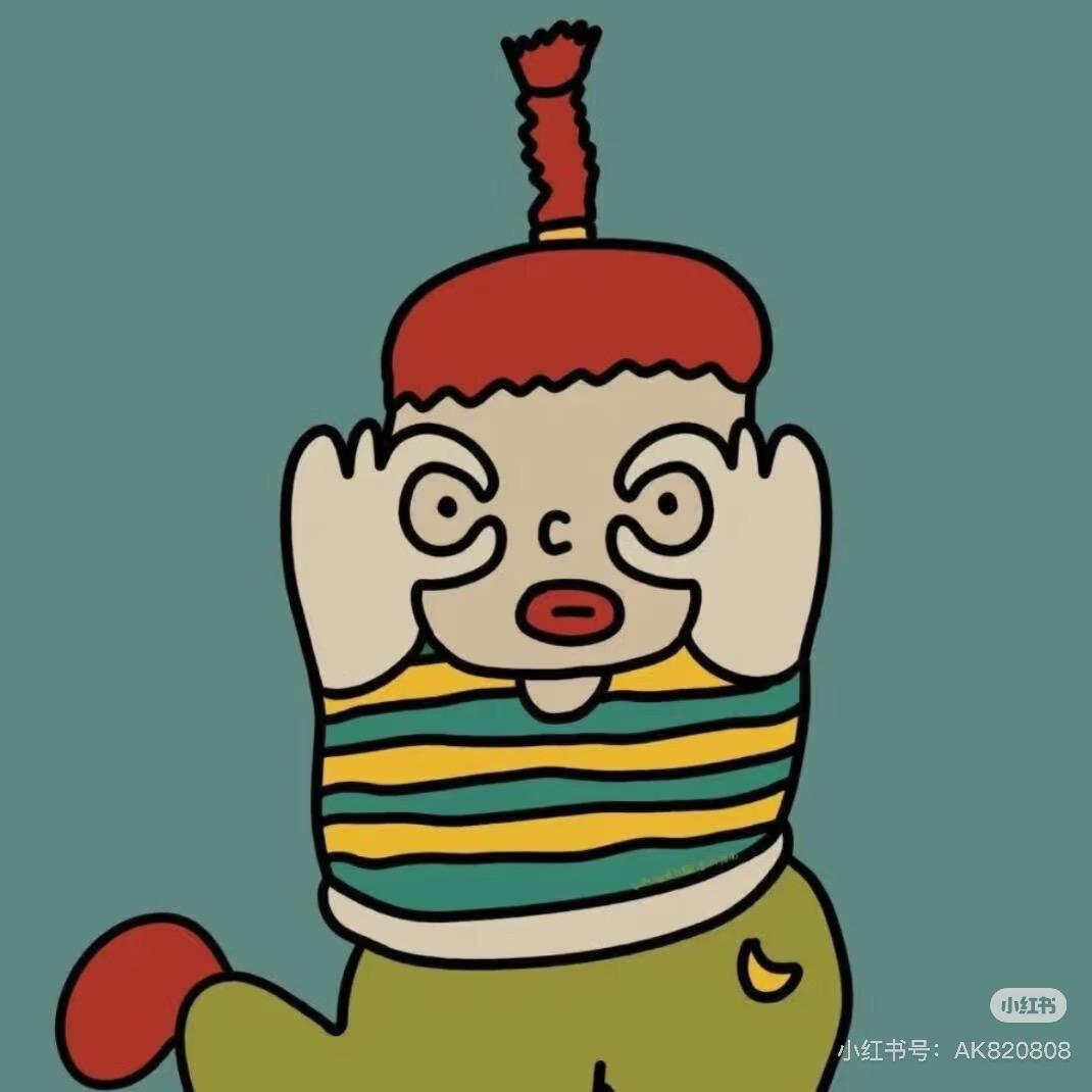 崽也