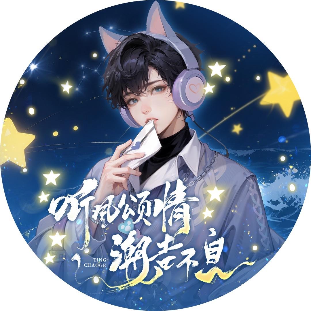𝑇.轩一