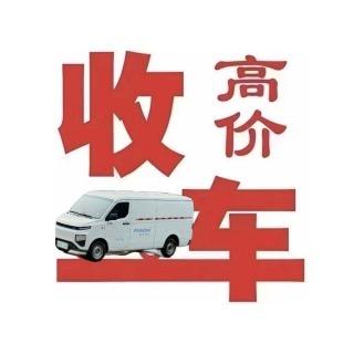 收售二手面包车绿盟