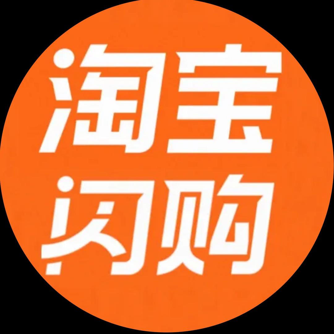 淘宝闪购鄂尔多斯