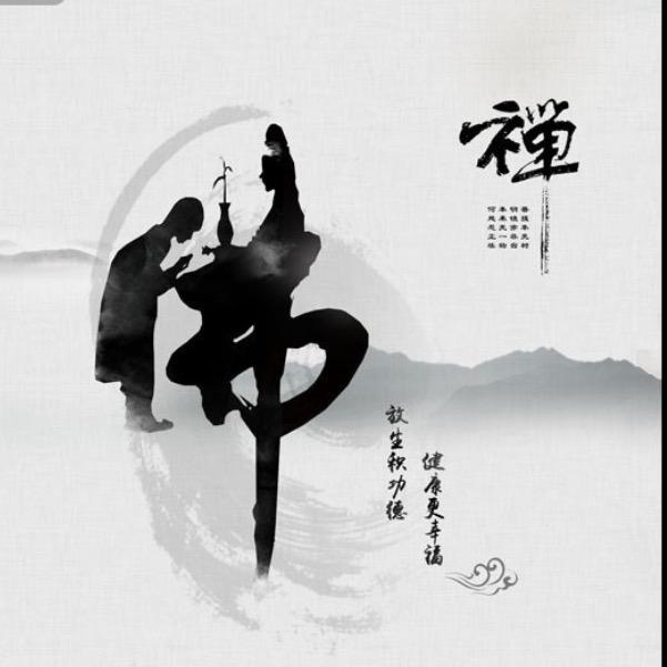 静心缘国学