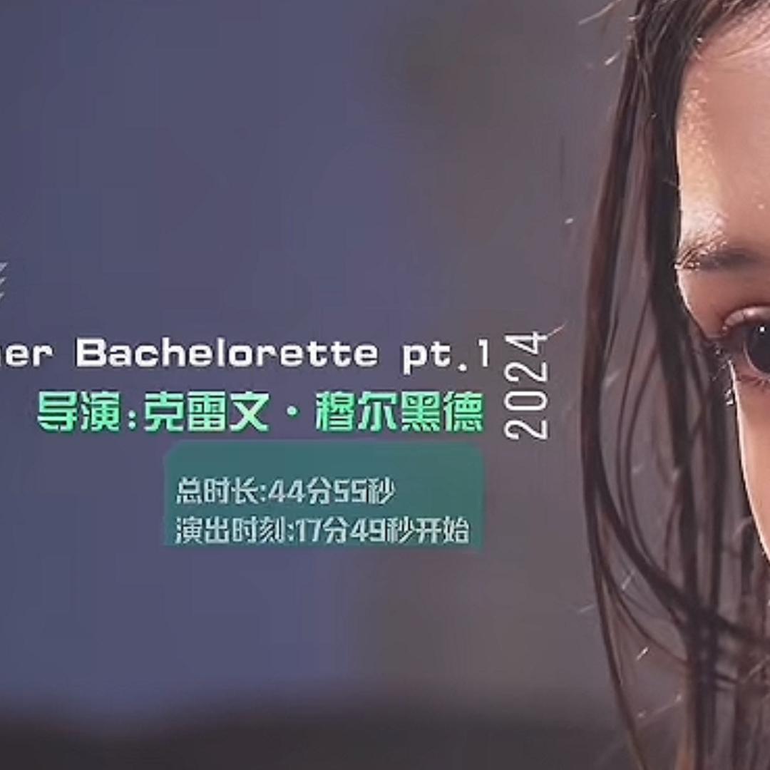 人生短短几个秋