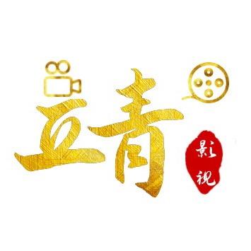 立青搞笑影视