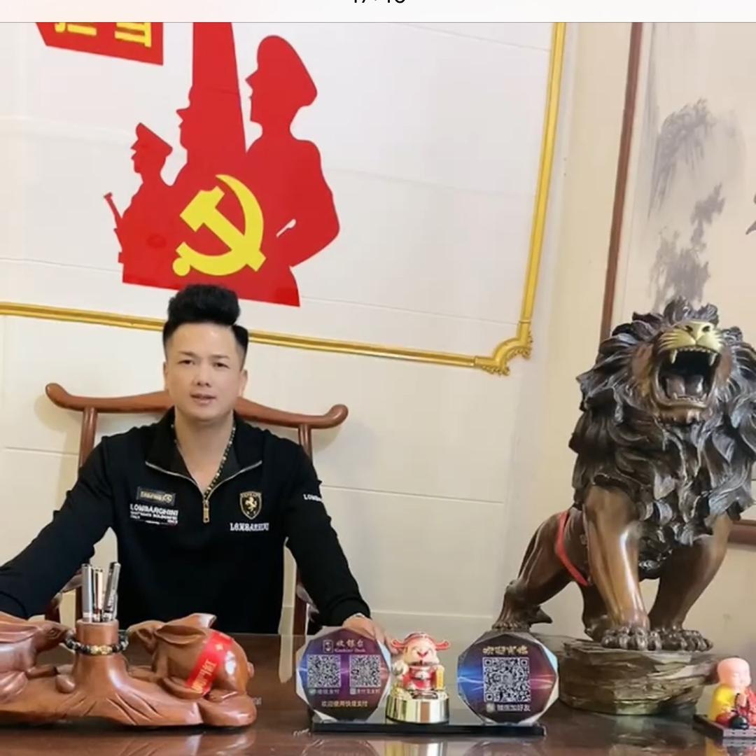 饶客偉哥
