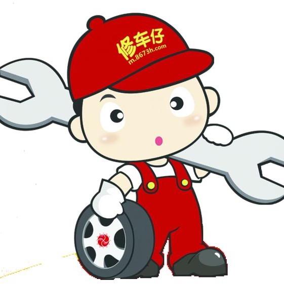 大强爱维修