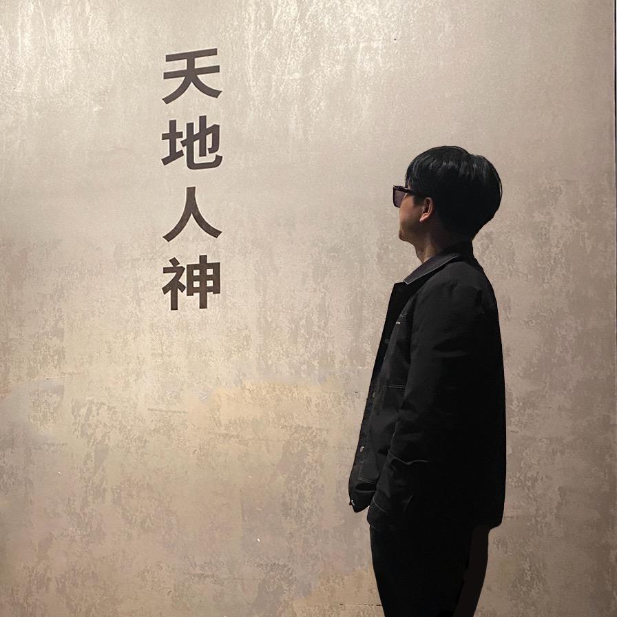 缮青