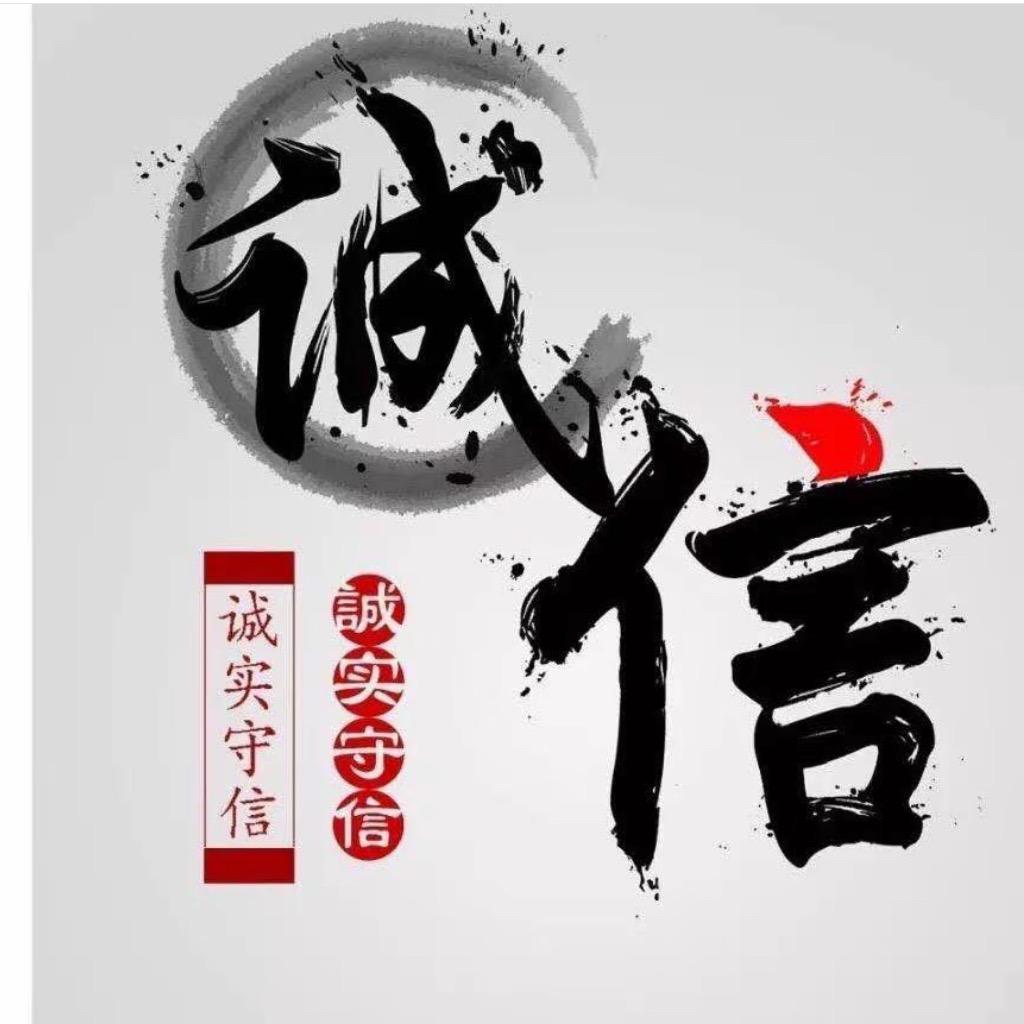 新能源发电项目唐