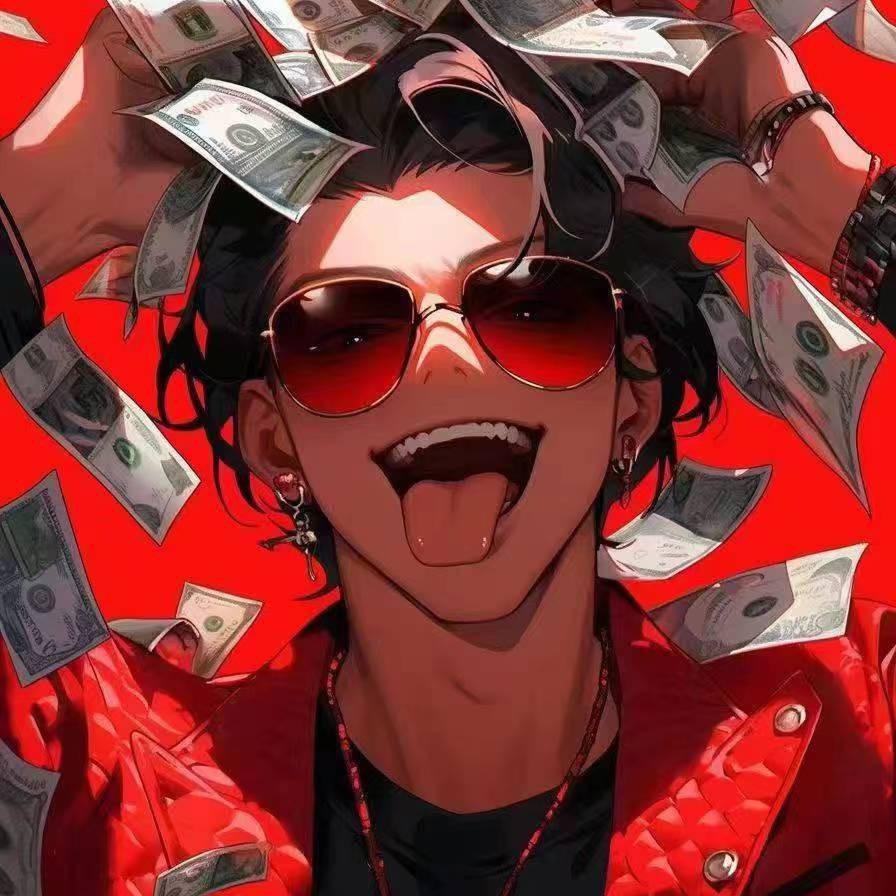 王权富贵i