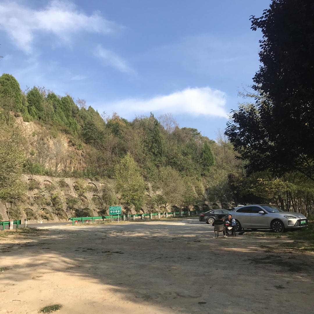 荆州区东哇日用品店