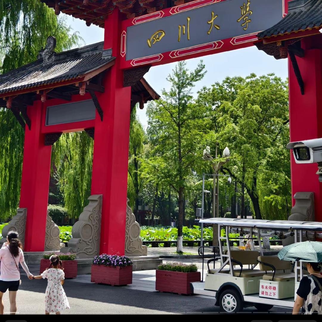 国内院校硕博咨询（双证）