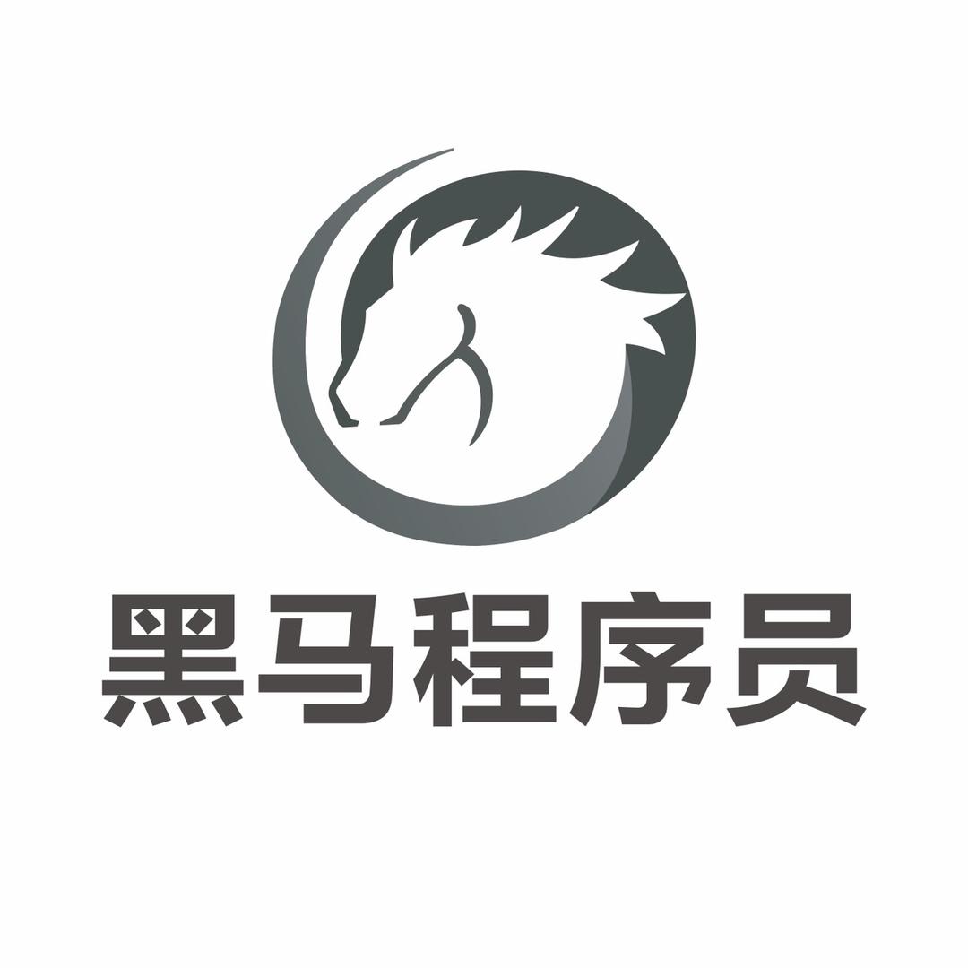 黑马程序员武汉中心