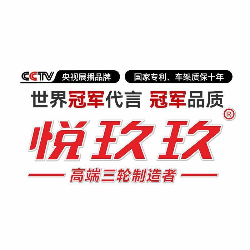 悦久久环卫三轮车定制厂家