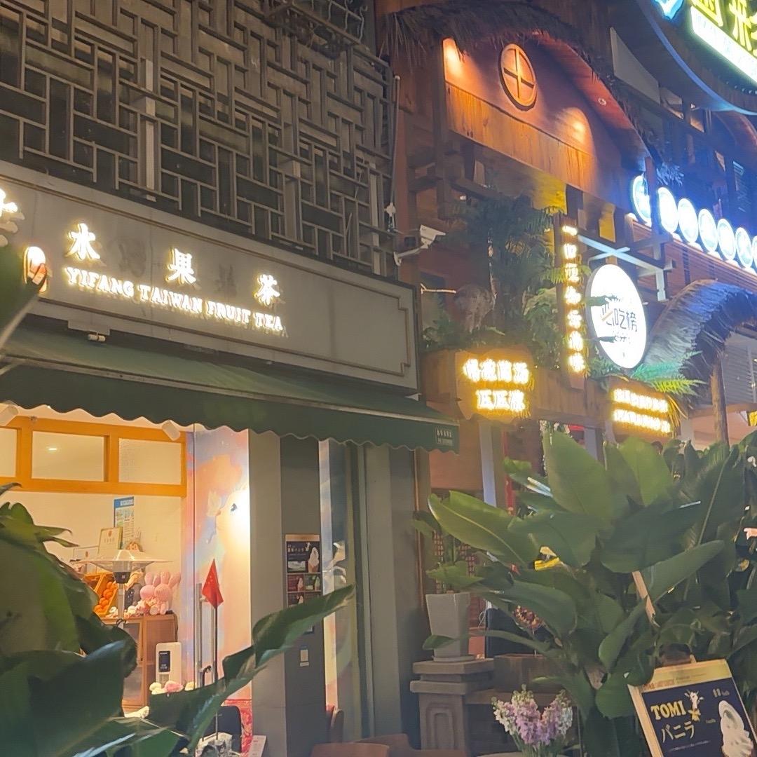 一路向北