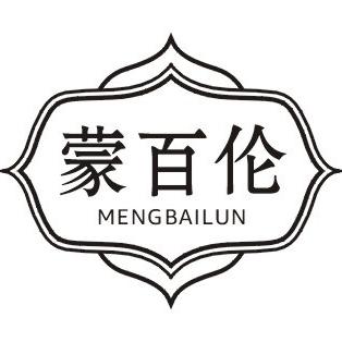 蒙百伦男装工厂店