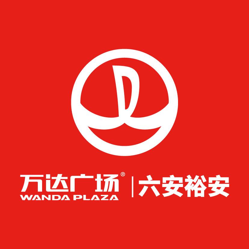 六安市裕安万达广场