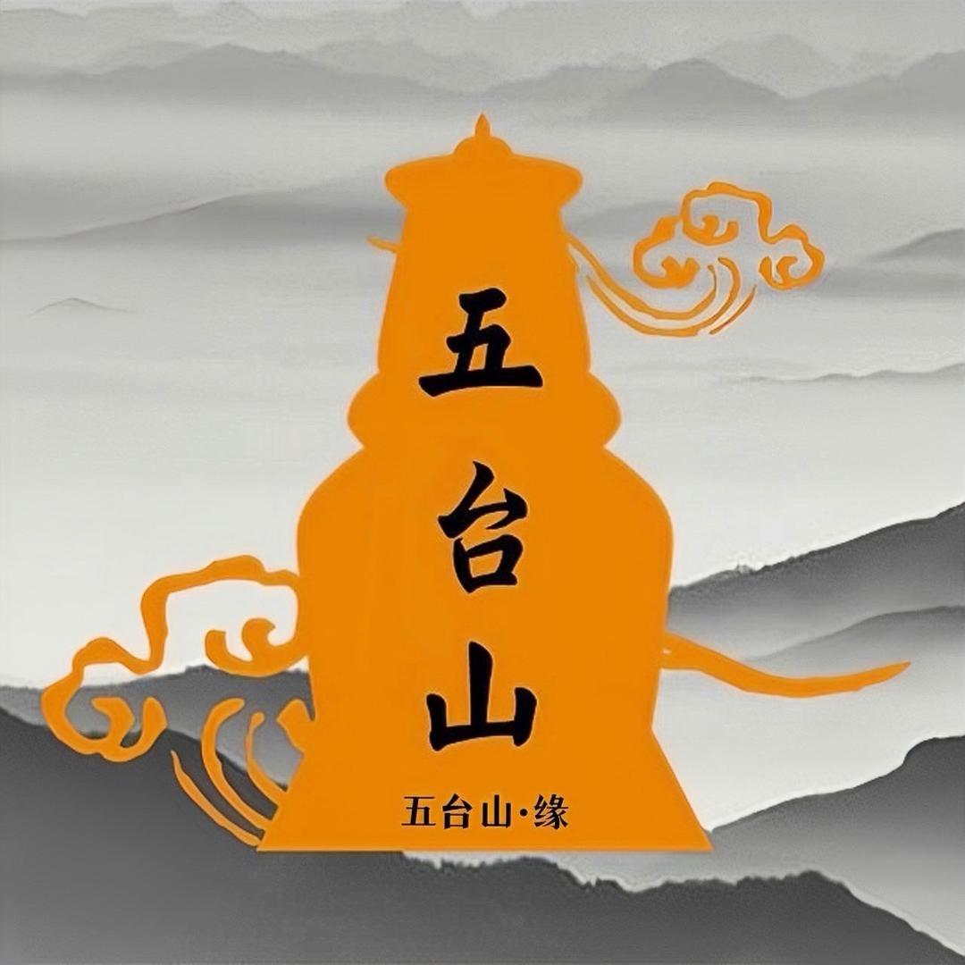五台山🙏大龙法师