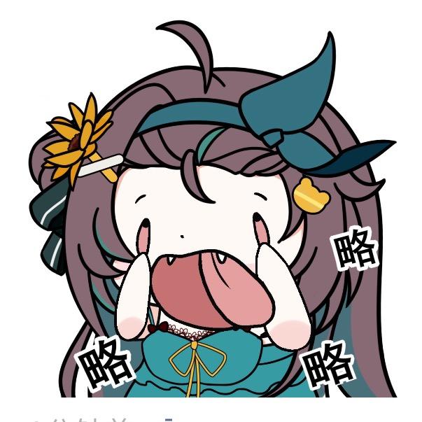 白白呐ᵇᵇⁿ🌸