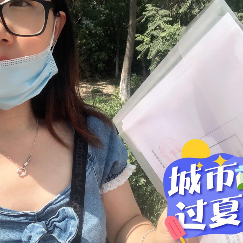 还在干跑腿（尊浩的）