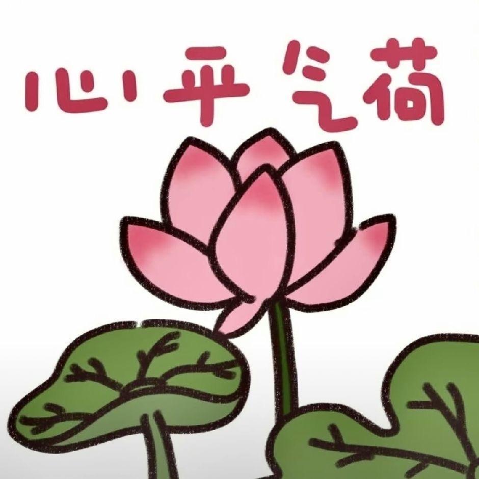 空谷幽幽