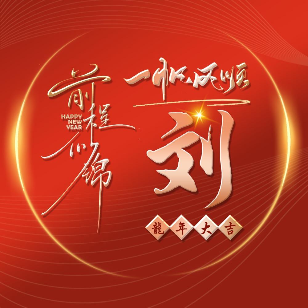 台前幕后