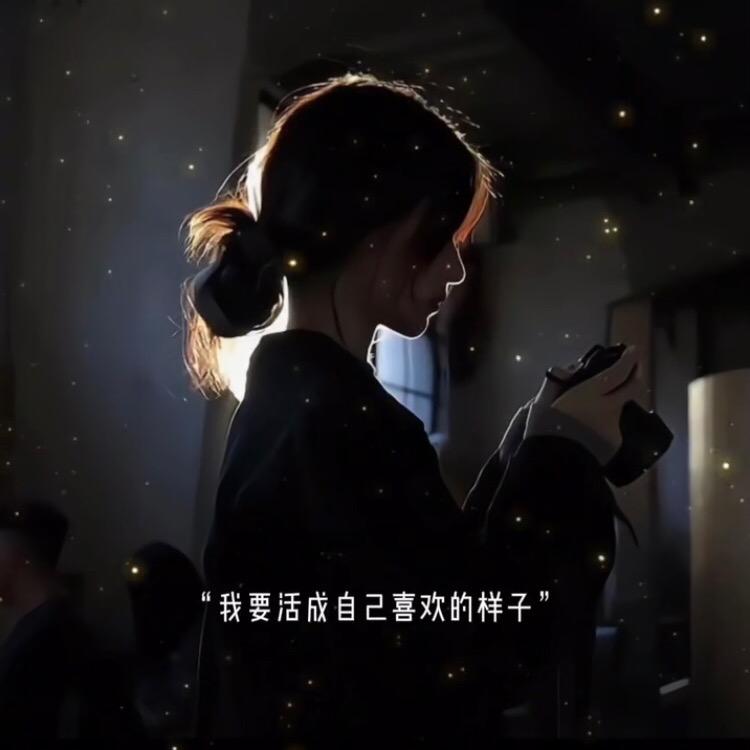 陪你春夏秋冬