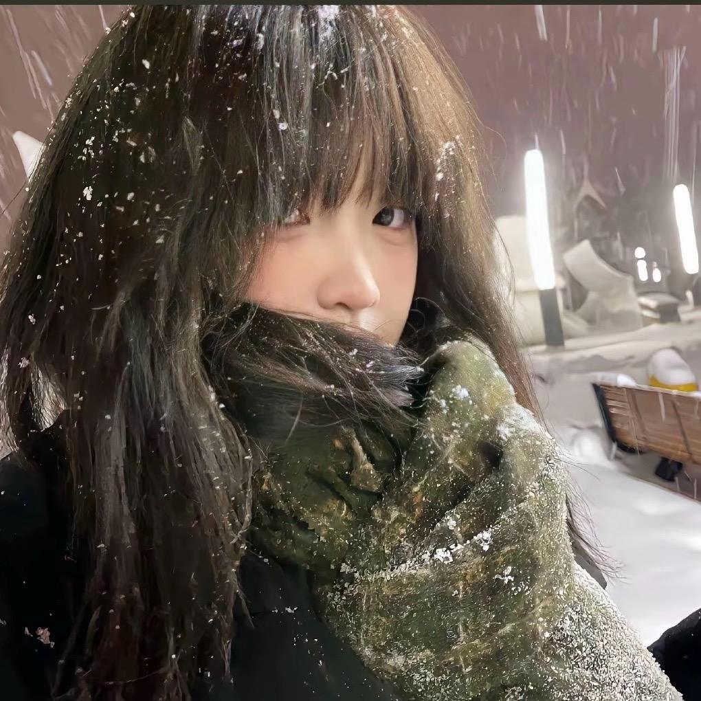 #郗