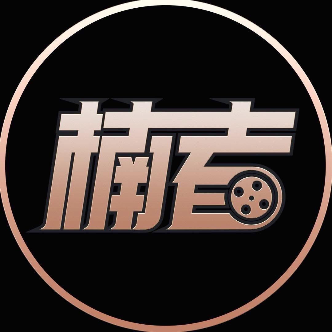 楠者电影