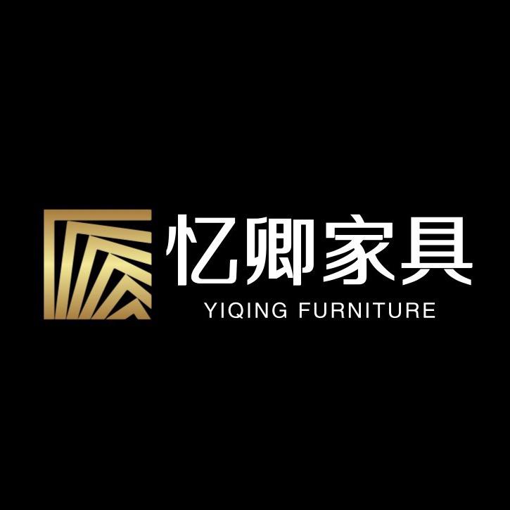 佛山忆卿优选家具
