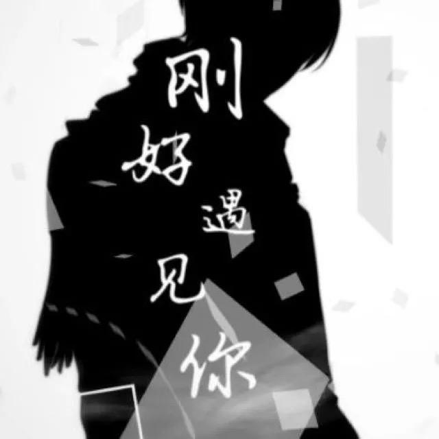 ℒℴѵℯ心痛এ⁵²º᭄এ