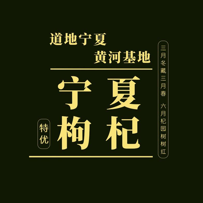 壹杞服饰