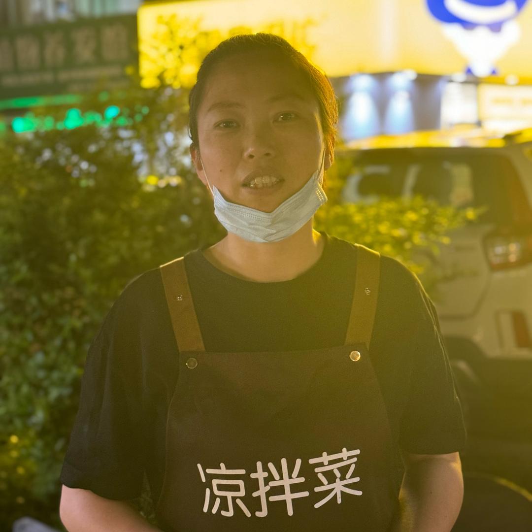 梅梅姐凉拌菜