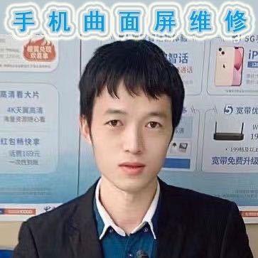 手机电脑维修专家