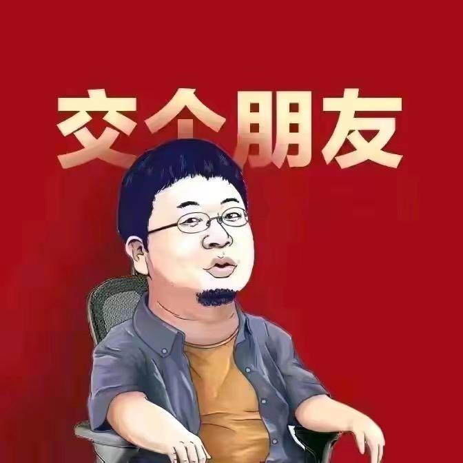 交个朋友/直播返场