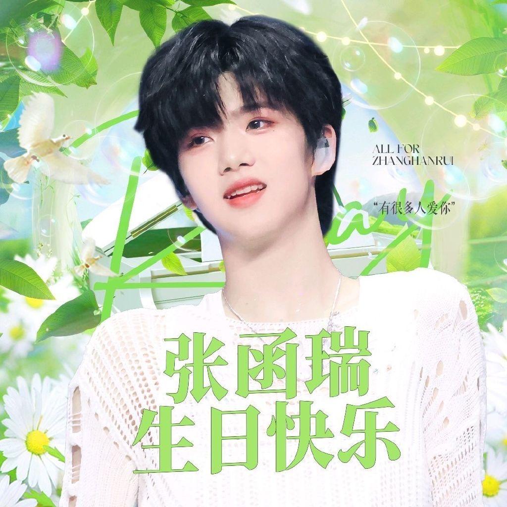 函诉屿绪_xiaohan