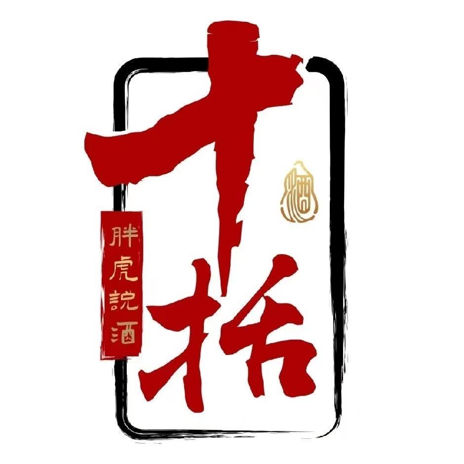 广州十括商贸有限公司4