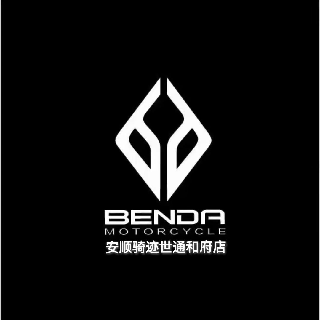 BENDA奔达摩托（安顺骑迹机车世通店）