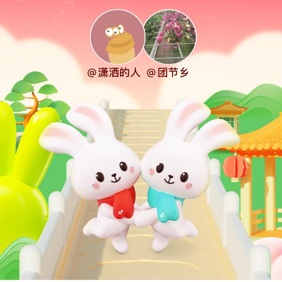 潇洒的人