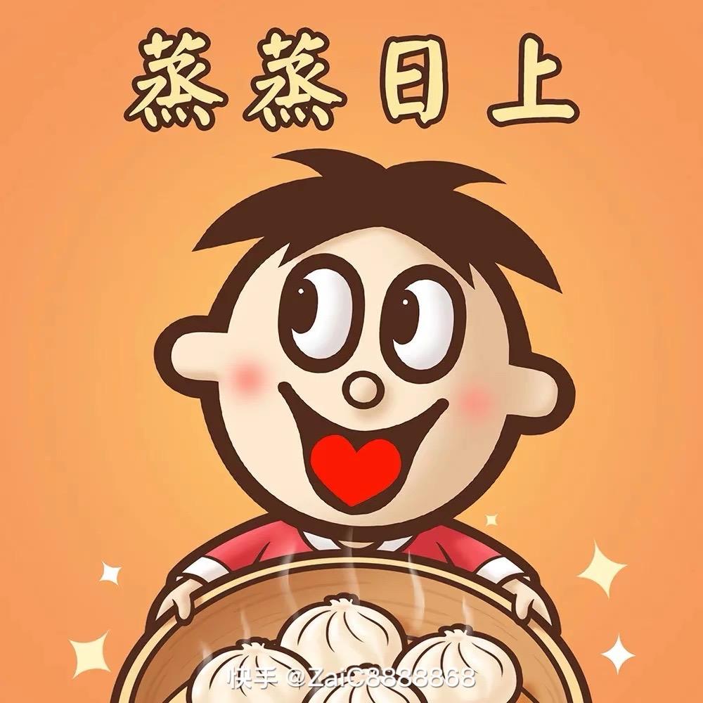 🌹川流不息🌹