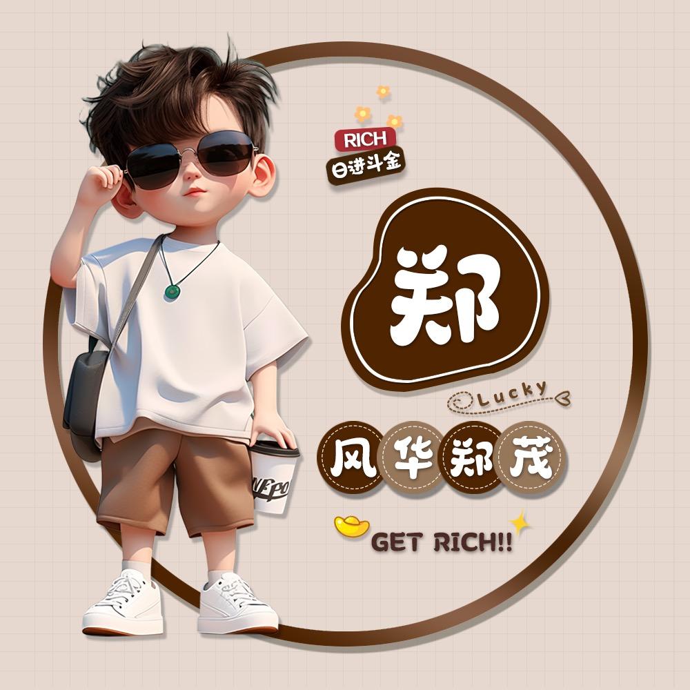 橙