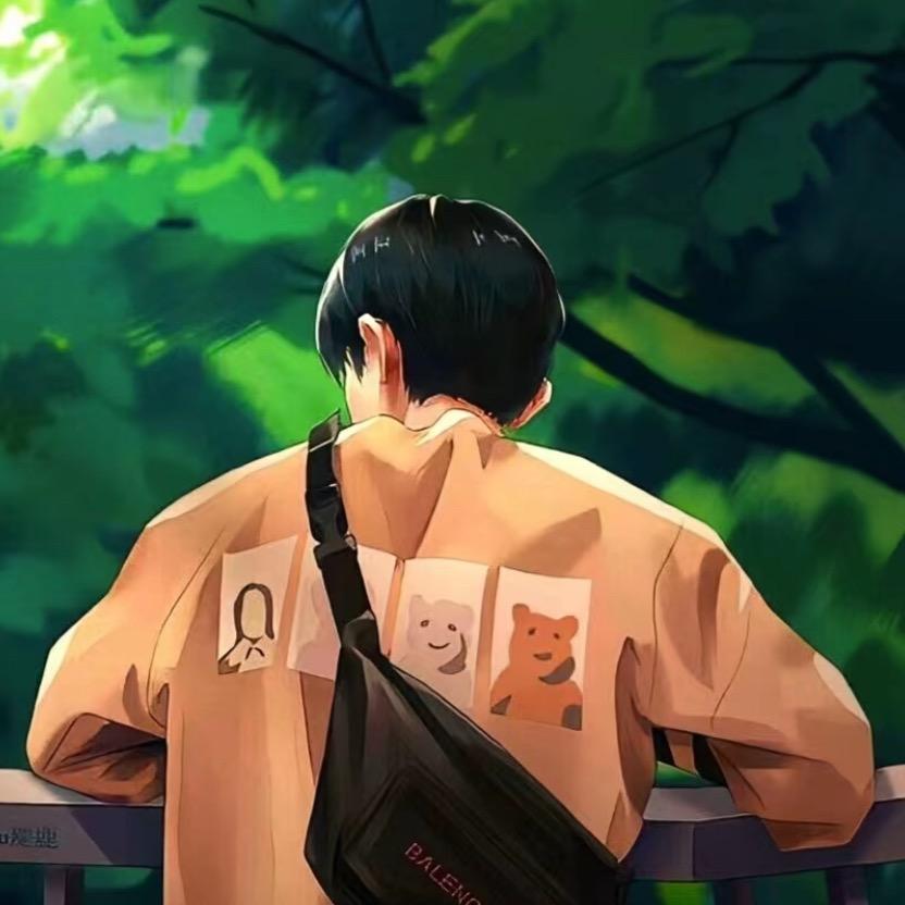 安於