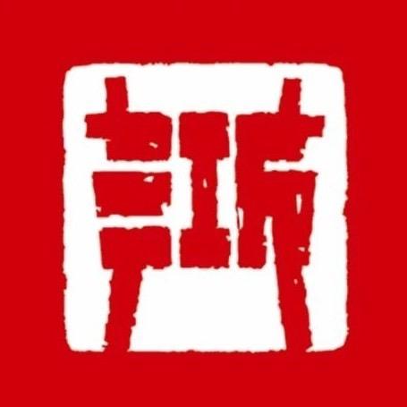 平安温岭