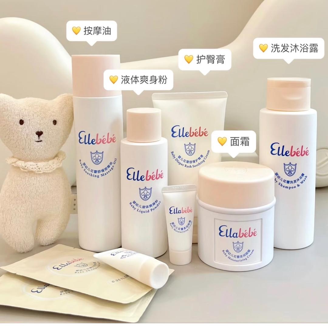 若曦高端母婴甄选店（新号开播）