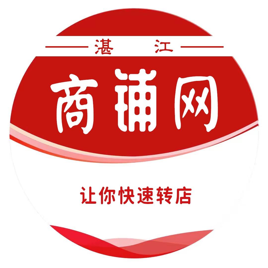 湛江商铺网