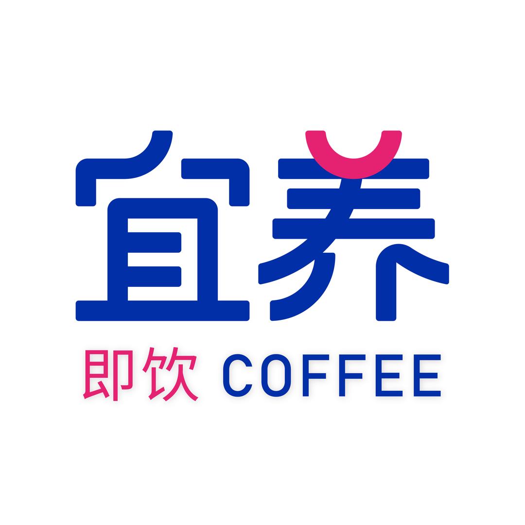 宜养早安咖