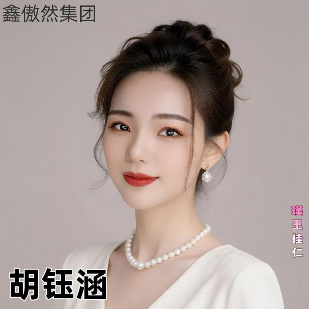 瑾玉佳仁