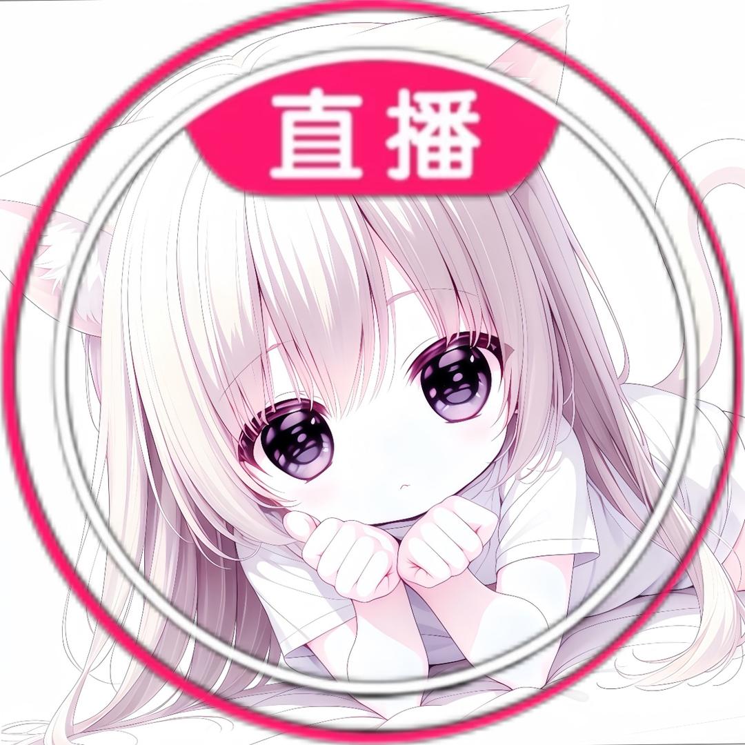 小欣主人