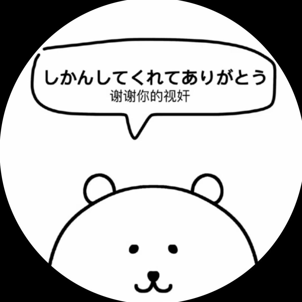 13:13（被原价票缠住版
