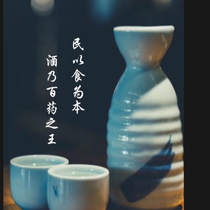 就三两